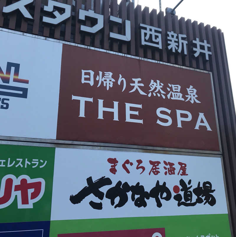 麻衣さんのTHE SPA 西新井のサ活写真