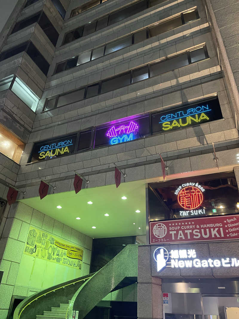 もみのきさんのザ・センチュリオンサウナレスト&ステイ札幌のサ活写真