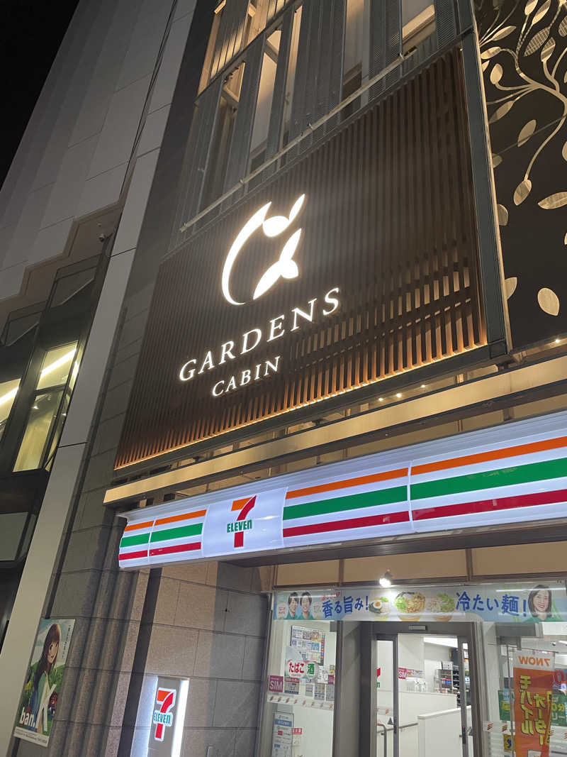 もみのきさんのGARDENS CABIN (ガーデンズキャビン)のサ活写真
