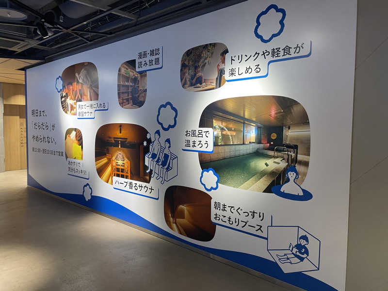 もみのきさんのgoodsauna & spa SAPPOROのサ活写真