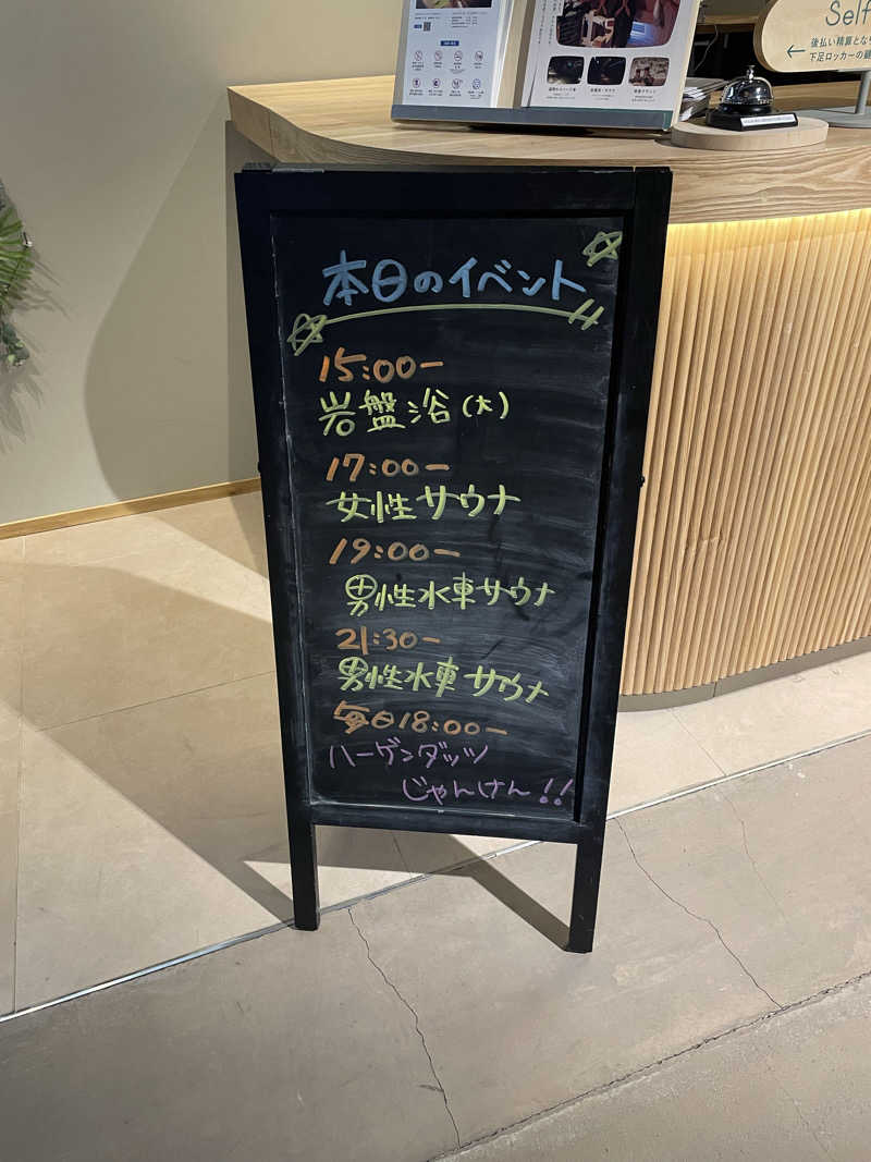 もみのきさんのgoodsauna & spa SAPPOROのサ活写真
