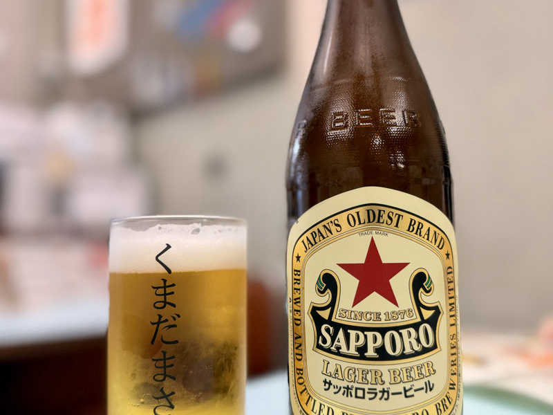 サッポロ赤星
