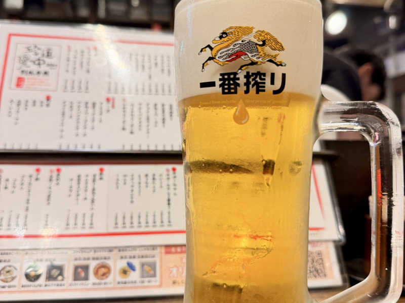 なまびー