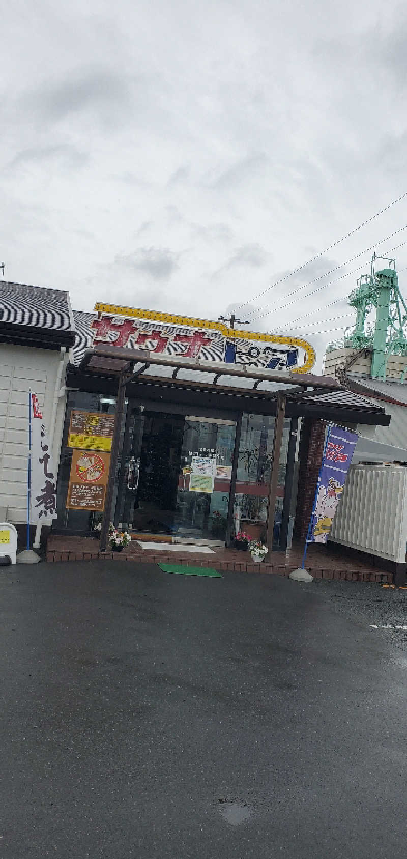 ロベルタ🐍@野良猫マンバンさんのサウナピアのサ活写真