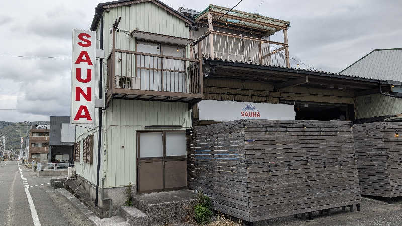 ぶ太郎さんのSAUNA グリンピアのサ活写真