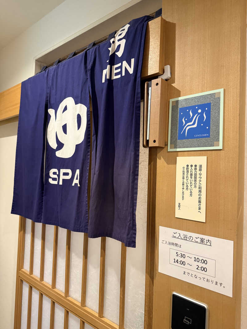 ウェルカム宮さんの十勝ガーデンズホテルのサ活写真