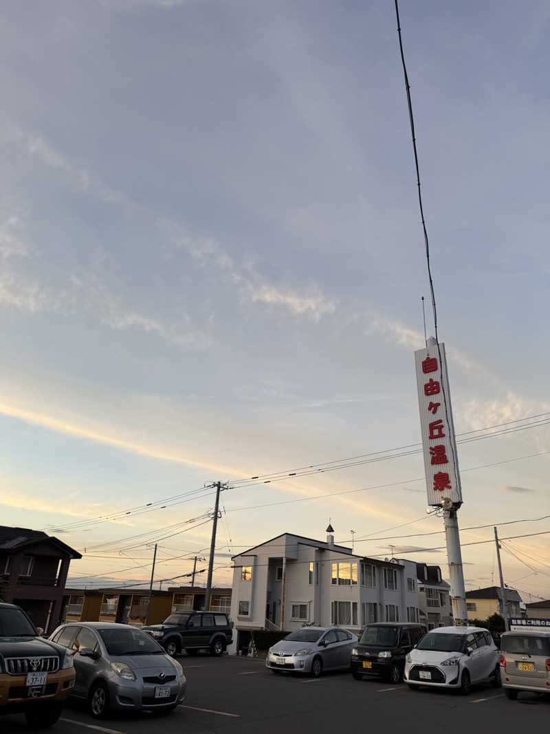 ウェルカム宮さんの自由ヶ丘温泉のサ活写真