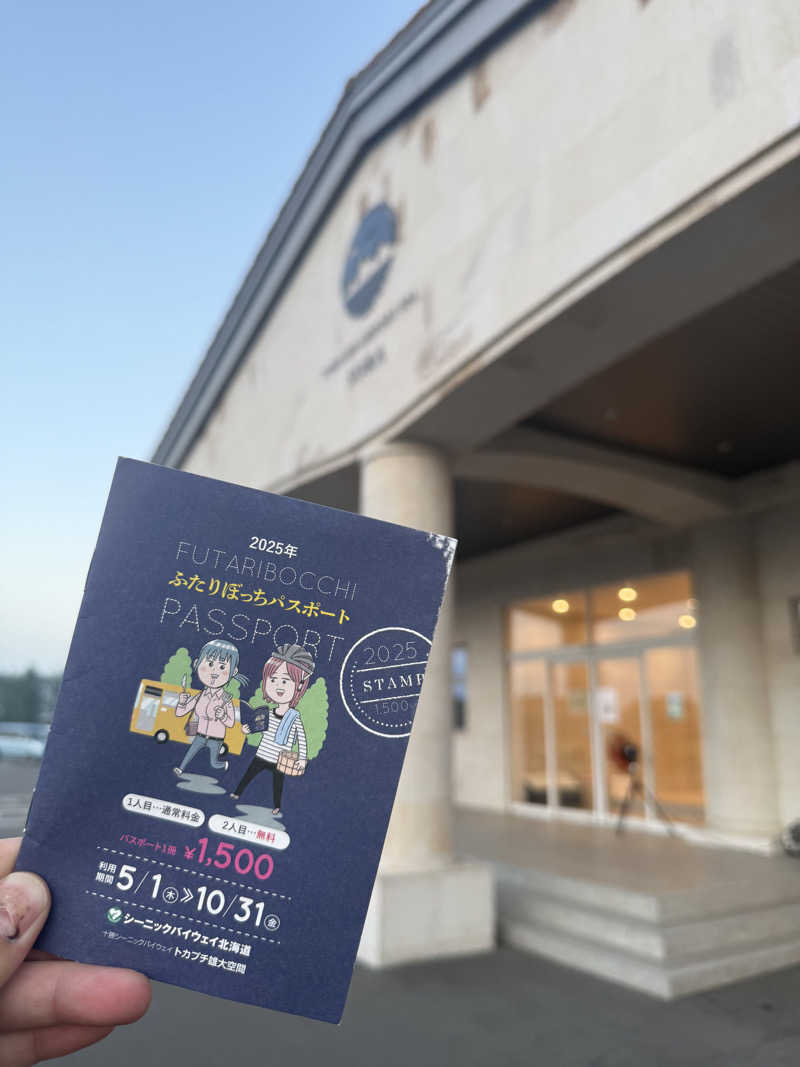 ウェルカム宮さんの十勝エアポートスパ そらのサ活写真