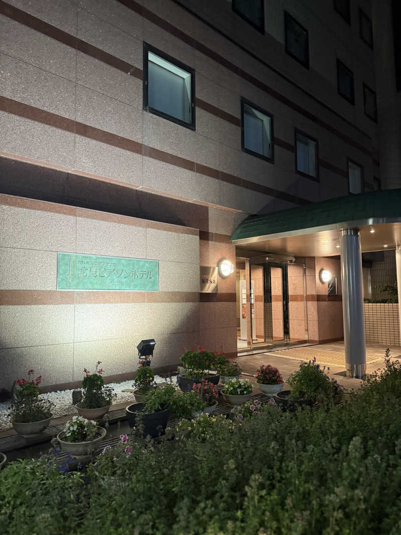 ウェルカム宮さんの天然温泉&メンズサウナ 若松の湯(北見ピアソンホテル)のサ活写真