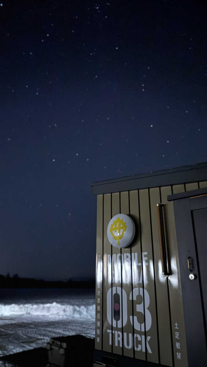 ウェルカム宮さんの山のばあちゃんち camp ground&day campのサ活写真