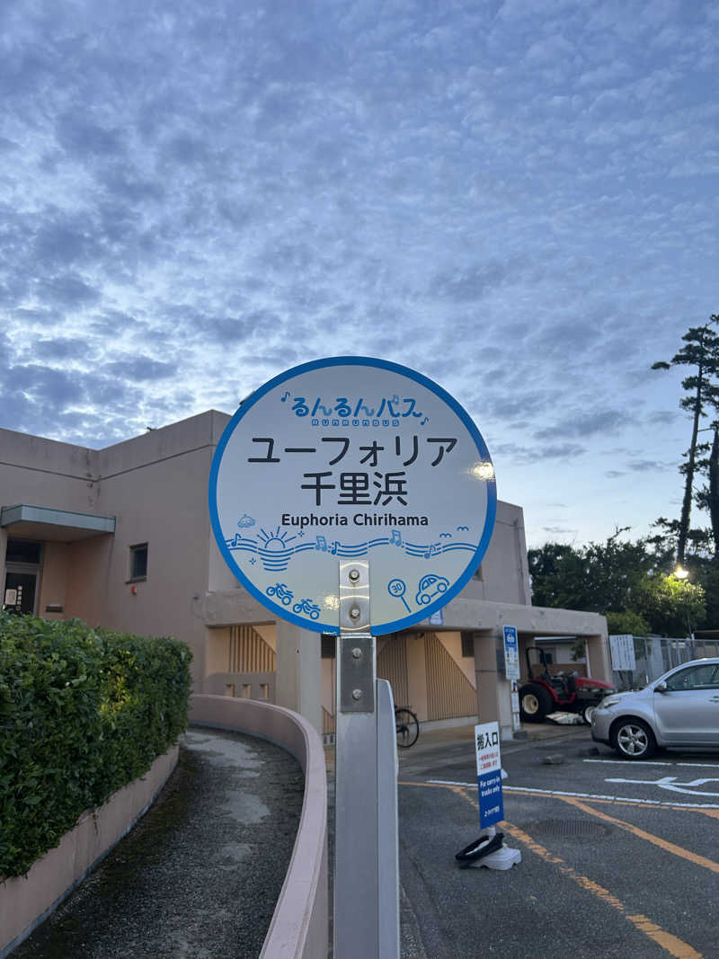 🧖🏻‍♀️さんのユーフォリア千里浜のサ活写真