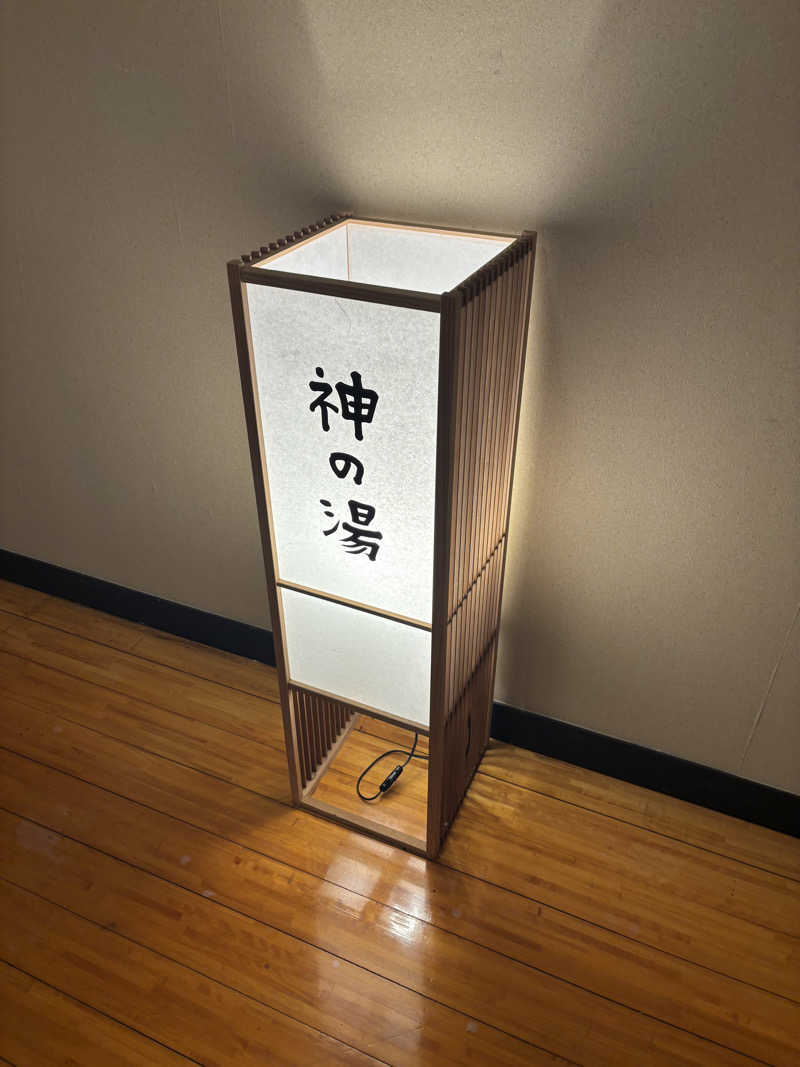 moekoさんの神の湯のサ活写真