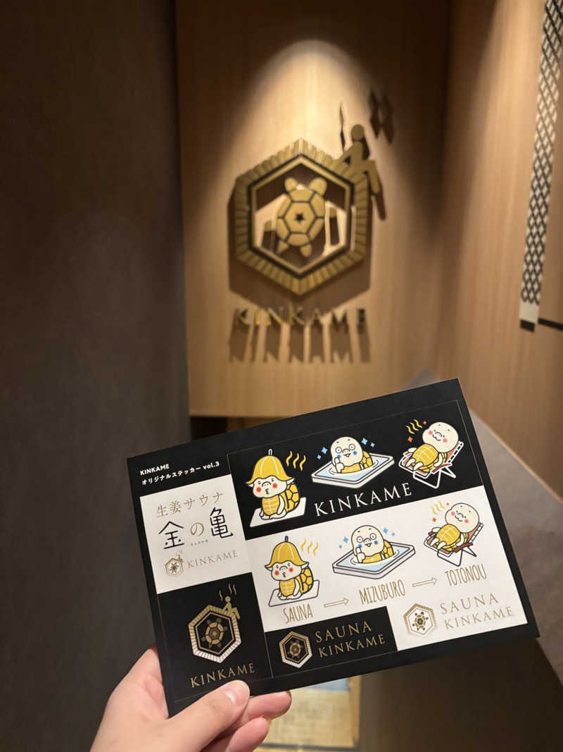 moekoさんの生姜サウナ「金の亀」のサ活写真