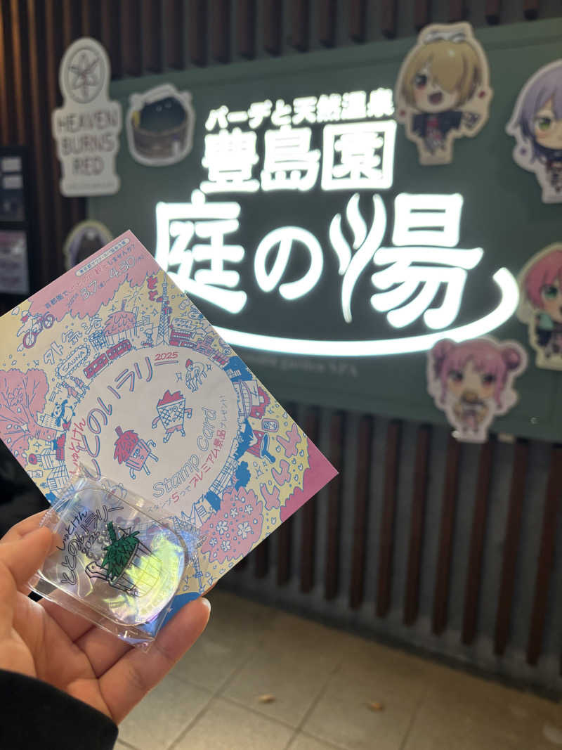 moekoさんの豊島園 庭の湯のサ活写真