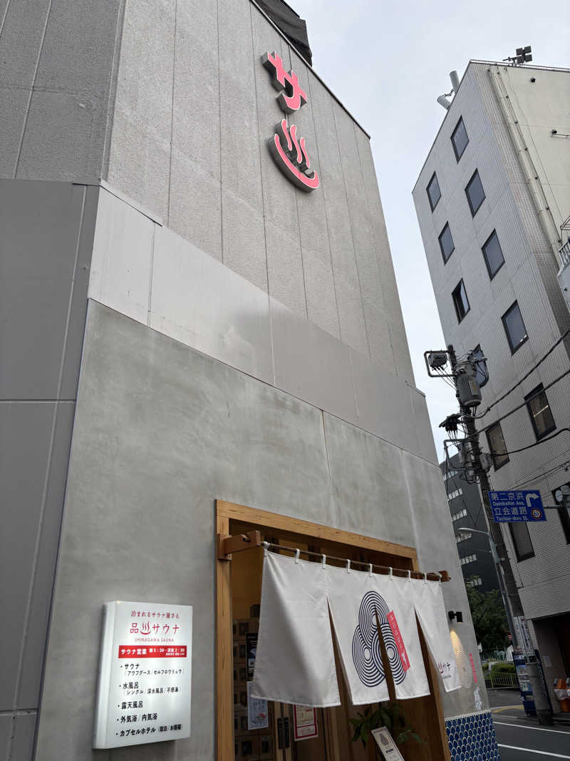 moekoさんの泊まれるサウナ屋さん 品川サウナのサ活写真