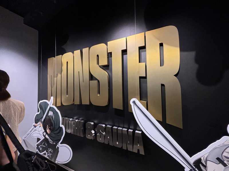 moekoさんのMONSTER WORK & SAUNAのサ活写真