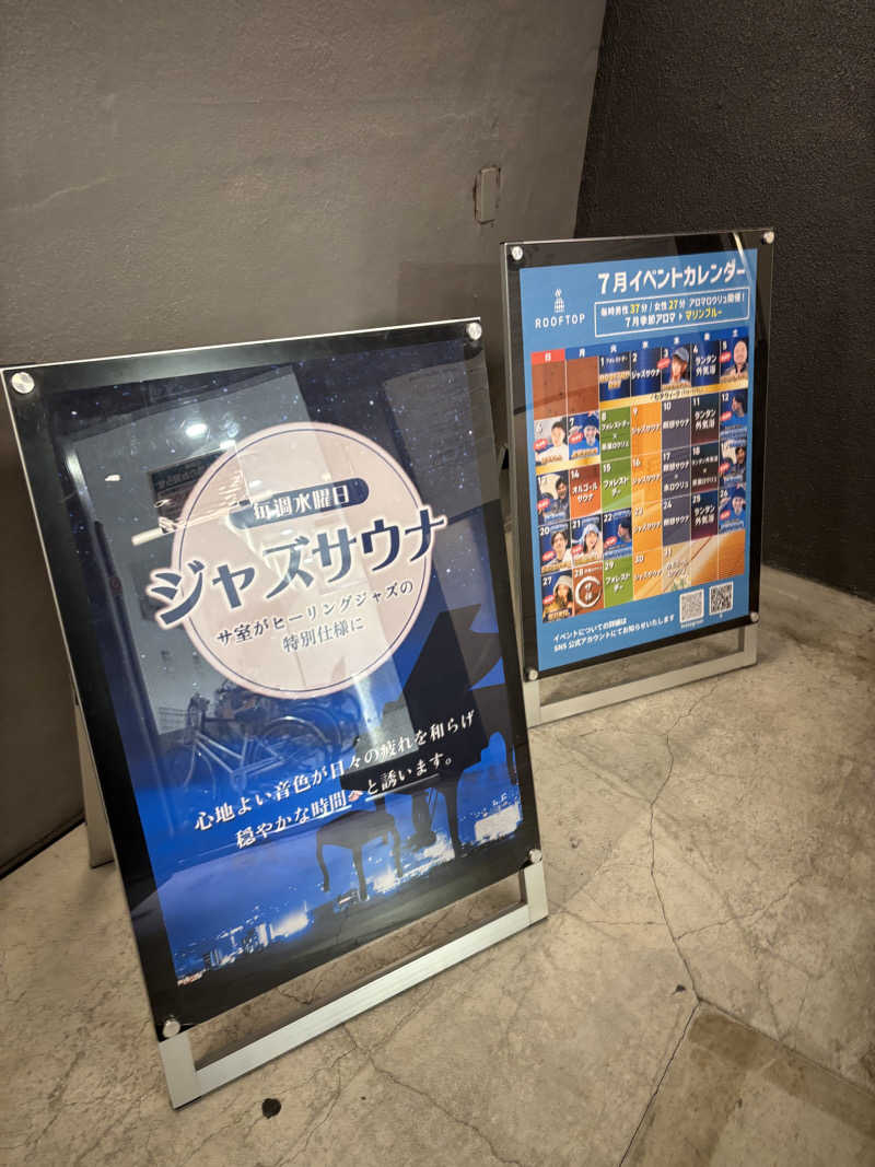 moekoさんのROOFTOP(ルーフトップ)のサ活写真