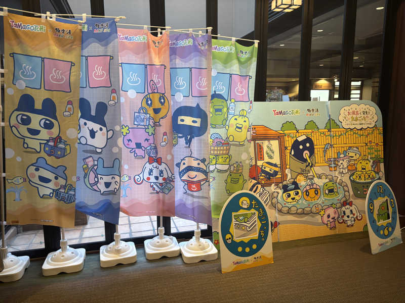 moekoさんの極楽湯 ロイヤル川口のサ活写真