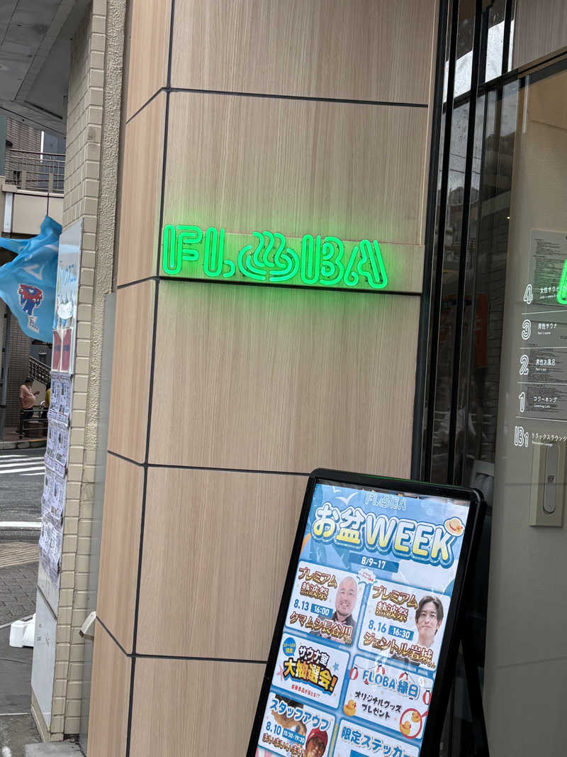 moekoさんのFLOBA(フローバ)のサ活写真