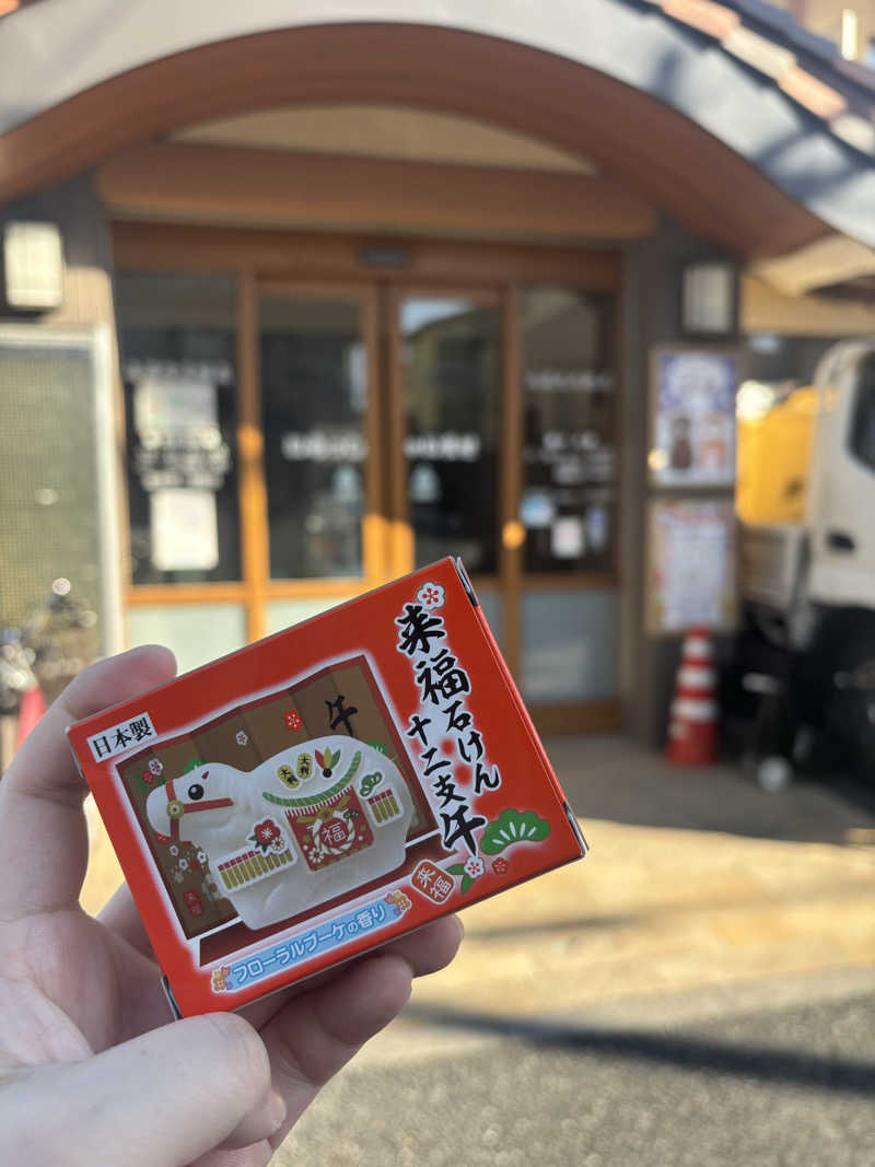 moekoさんのゆ家 和ごころ 吉の湯のサ活写真