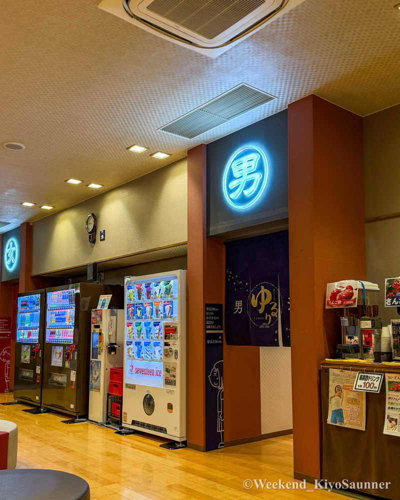 週末KiyoSaunnerさんの湯ごころ ゆるりのサ活写真