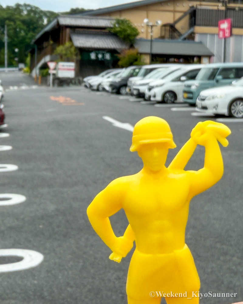週末KiyoSaunnerさんのみどり楽の湯のサ活写真