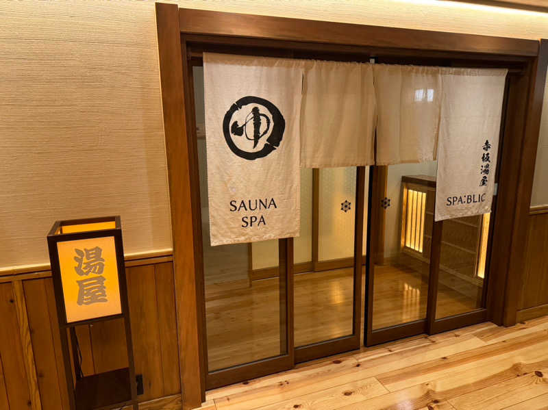 ロクマルさんのSPA:BLIC 赤坂湯屋のサ活写真