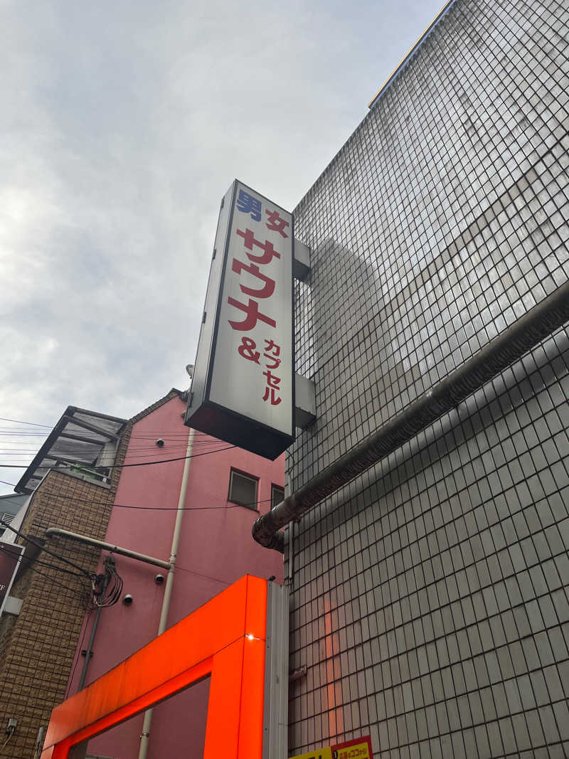 ロクマルさんのカプセルイン ミナミ 立川店のサ活写真