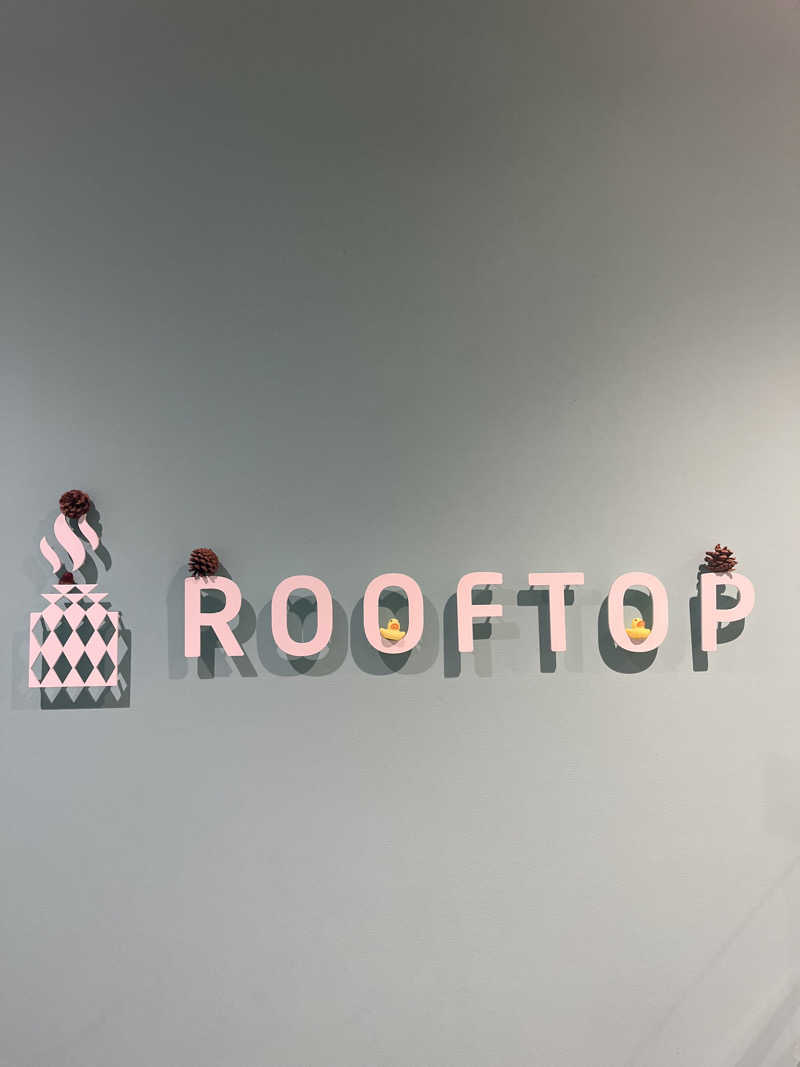 ロクマルさんのROOFTOPのサ活写真