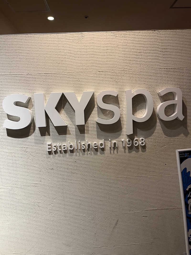 ロクマルさんのスカイスパYOKOHAMAのサ活写真