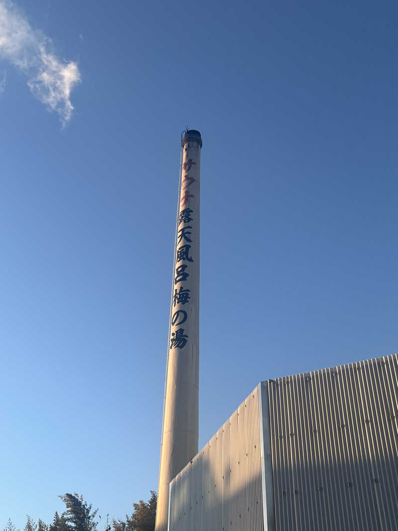 ロクマルさんの梅の湯のサ活写真