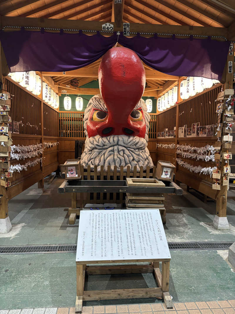 ひろとんさんのカプセルホテルグロリア てんぐの湯のサ活写真