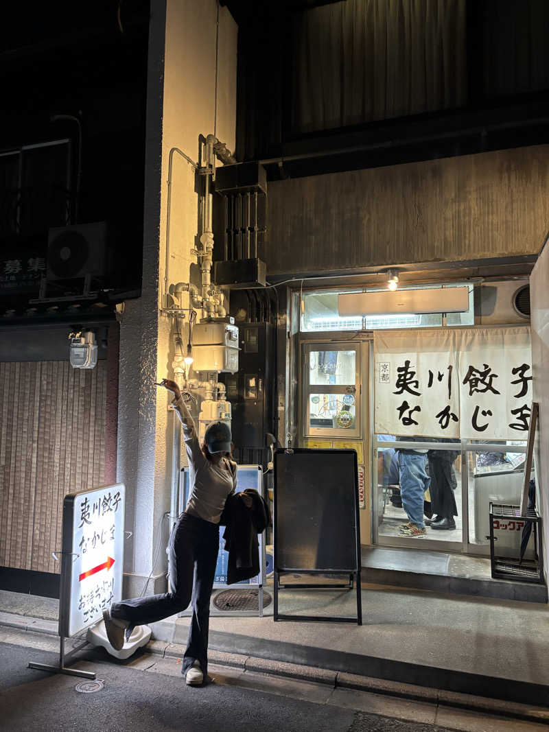 ひろとんさんのぎょうざ湯2(旧夷川サウナなかじま)のサ活写真