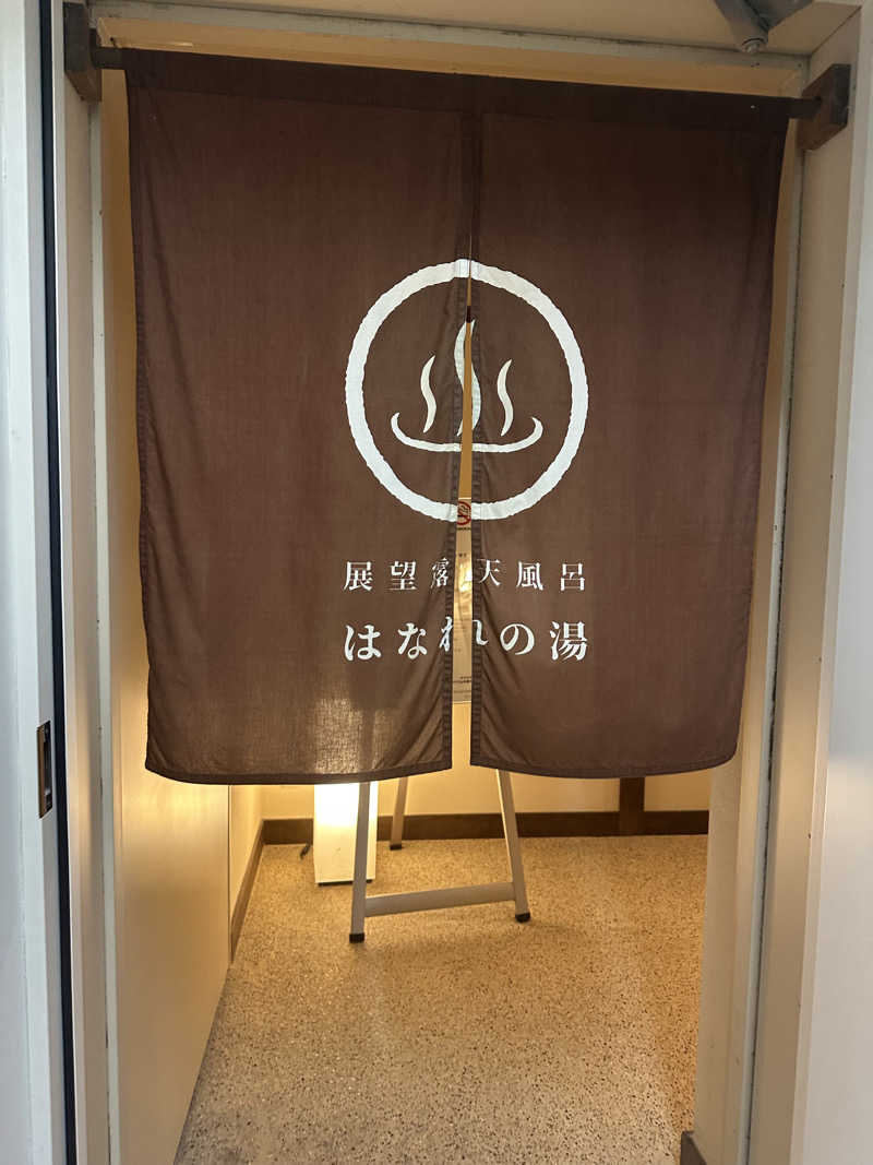 ゆいさんのホテルマウント富士のサ活写真