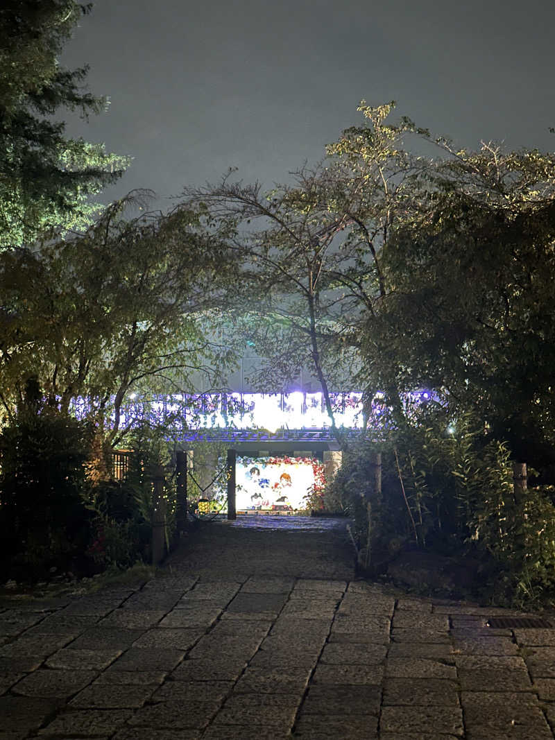 ゆいさんのよみうりランド眺望温泉 花景の湯のサ活写真