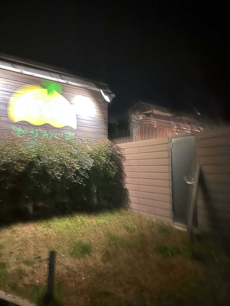 ゆいさんのおふろcafé かりんの湯のサ活写真