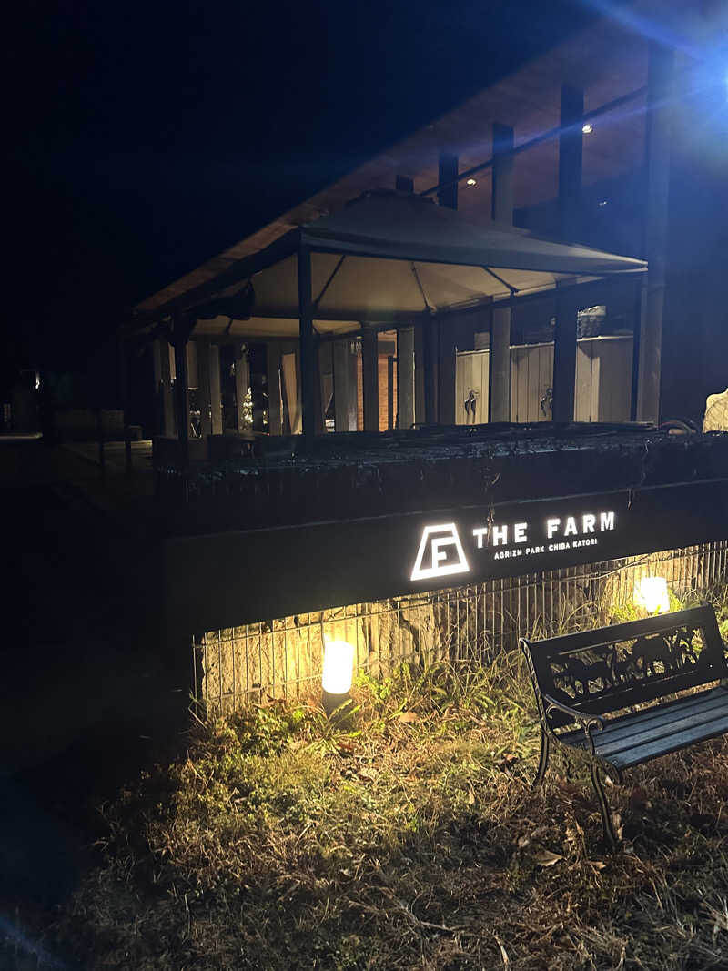 ゆいさんのおふろcafé かりんの湯のサ活写真