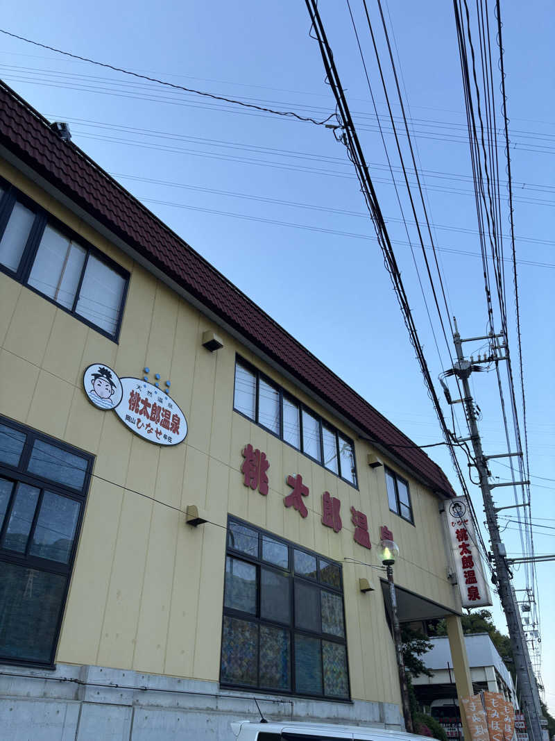 ロジャー︎さんの岡山桃太郎温泉のサ活写真
