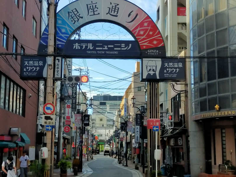 蒸旅人さんのニューニシノサウナ&天然温泉のサ活写真