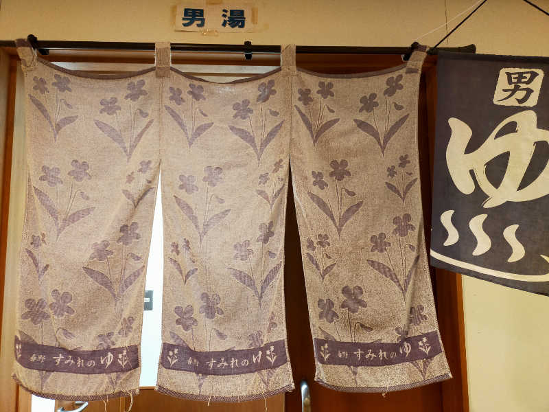 蒸旅人さんのすみれの湯のサ活写真