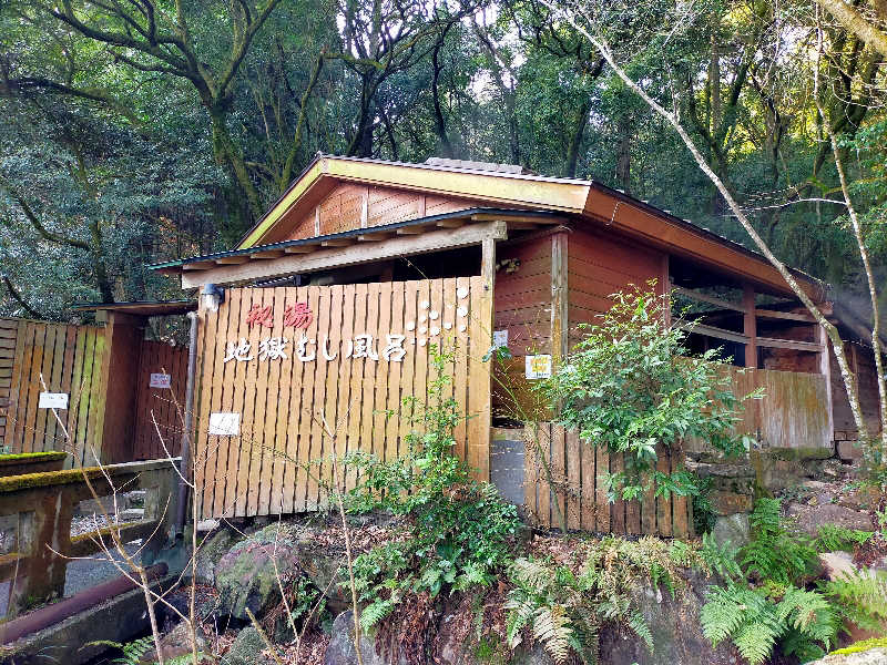 蒸旅人さんの白鳥温泉上湯のサ活写真