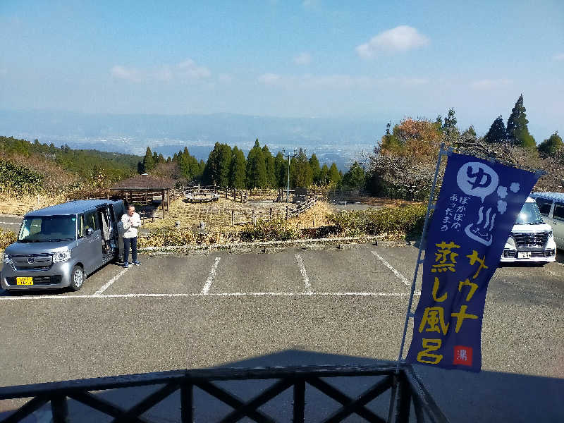 蒸旅人さんの白鳥温泉上湯のサ活写真