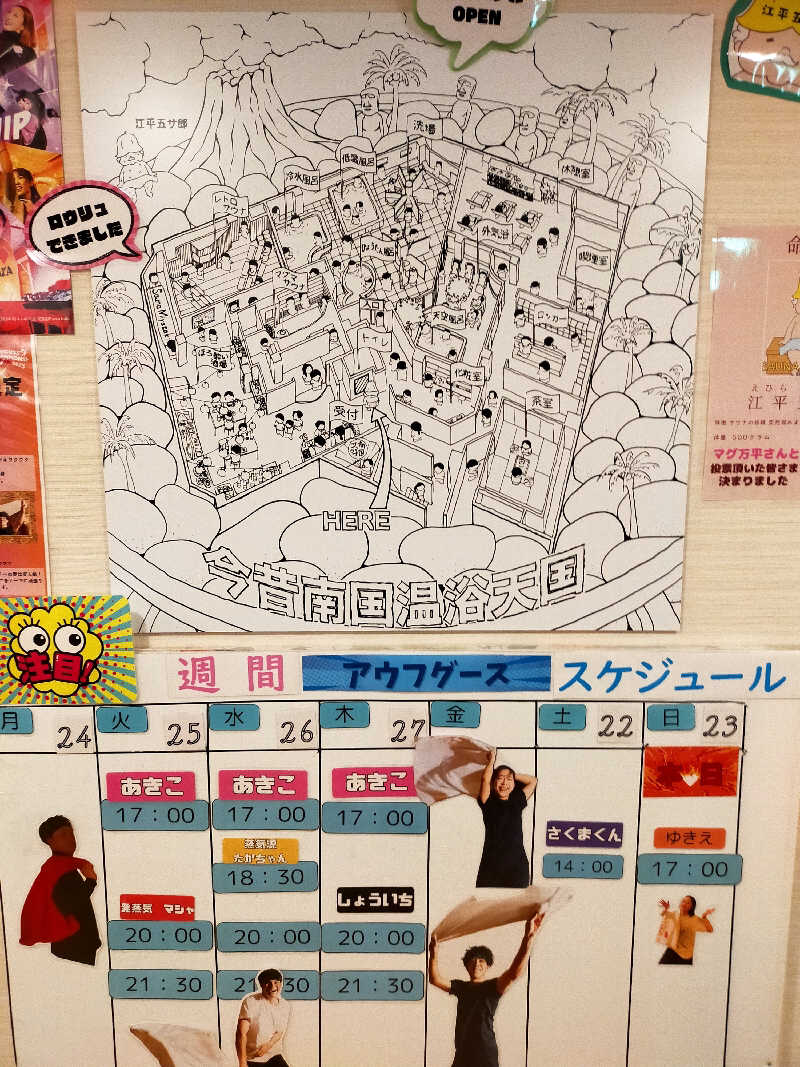 蒸旅人さんのサウナMIYAZAKI (宮崎第一ホテル)のサ活写真