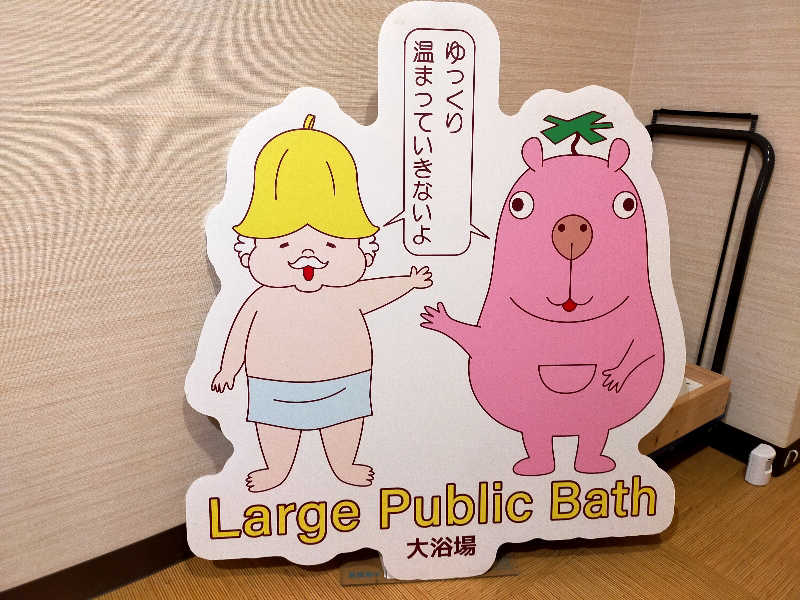 蒸旅人さんのサウナMIYAZAKI (宮崎第一ホテル)のサ活写真