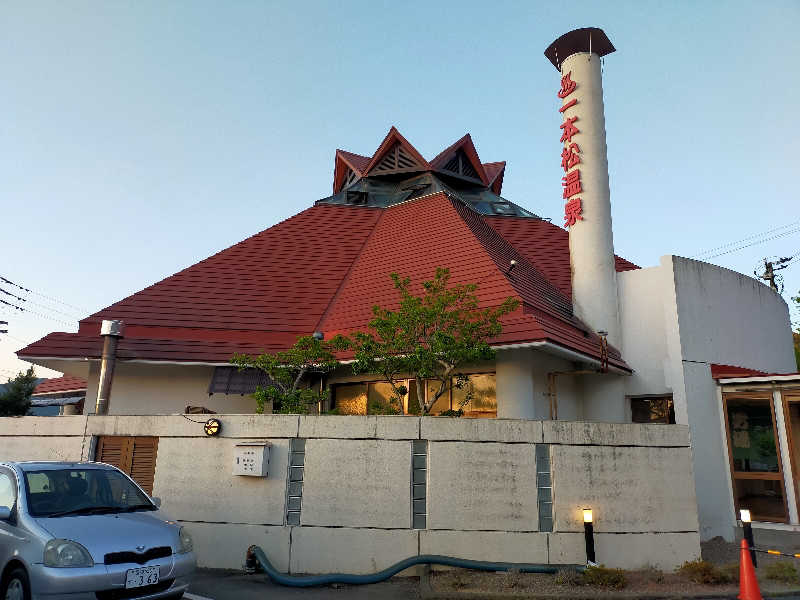 蒸旅人さんの一本松温泉あけぼの荘のサ活写真