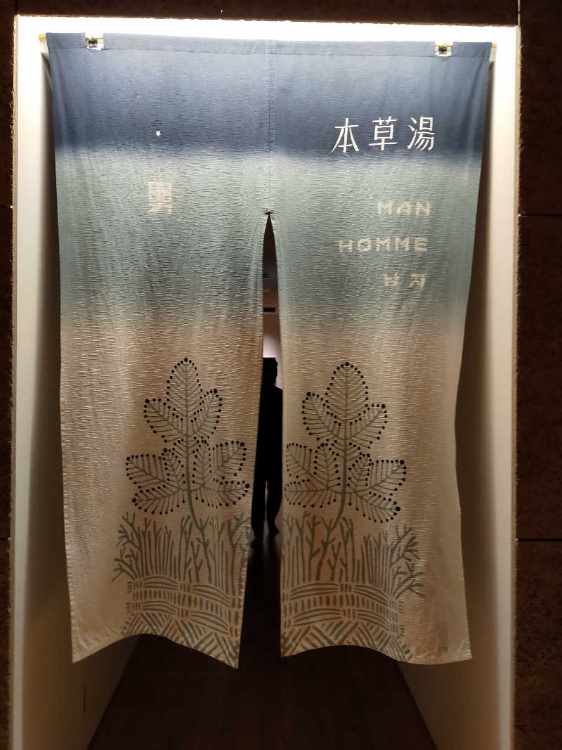 蒸旅人さんの本草湯 VISON SAUNAのサ活写真