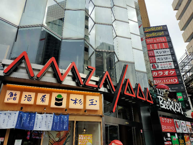 蒸旅人さんのサウナ&カプセル アムザのサ活写真