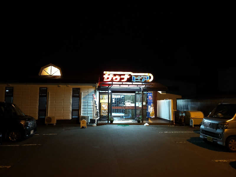 蒸旅人さんのサウナピアのサ活写真