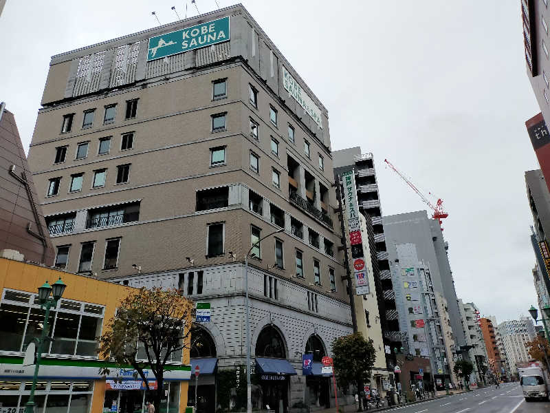 蒸旅人さんの神戸サウナ&スパのサ活写真