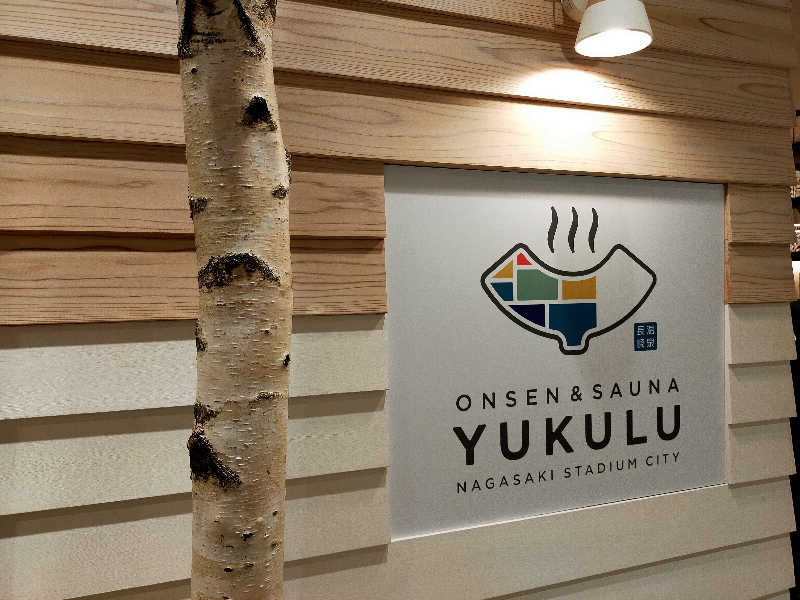蒸旅人さんのONSEN&SAUNA YUKULUのサ活写真
